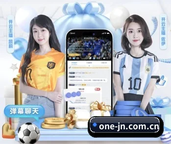 平台简介 - 体育资讯内容服务 | jiangnan sports